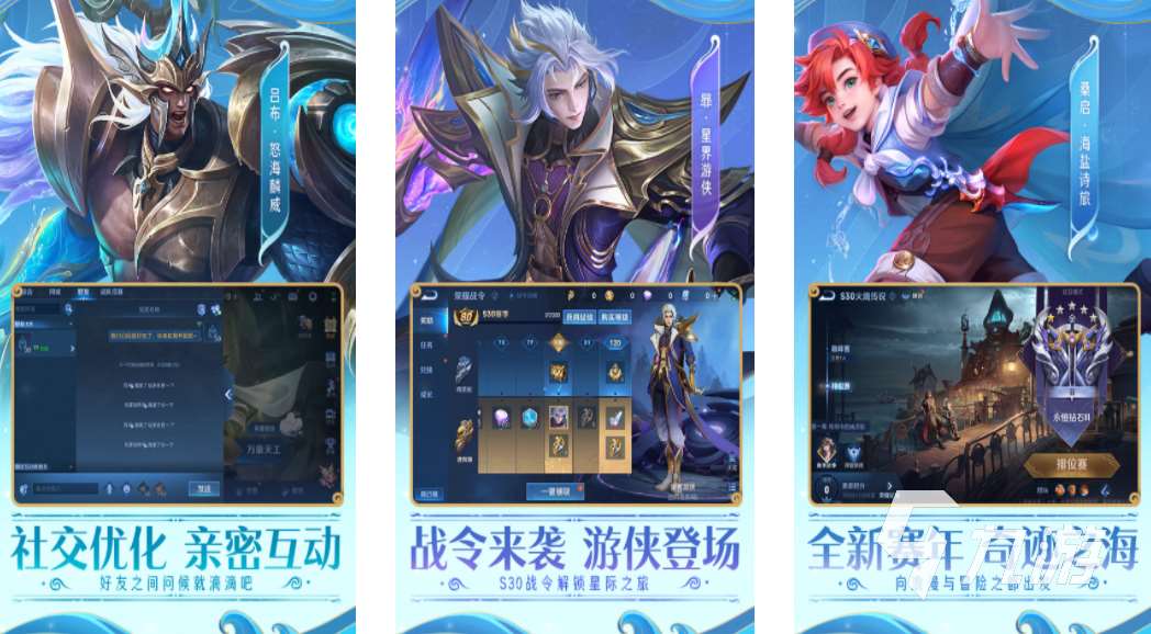 2024火爆的对战游戏排行榜 流行的对战游戏推荐