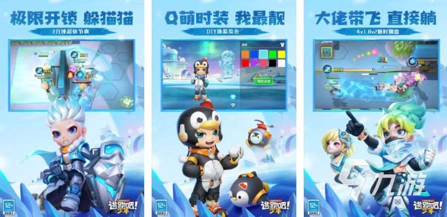 2024火爆的对战游戏排行榜 流行的对战游戏推荐