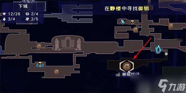 波斯王子失落的王冠原矿怎么获得