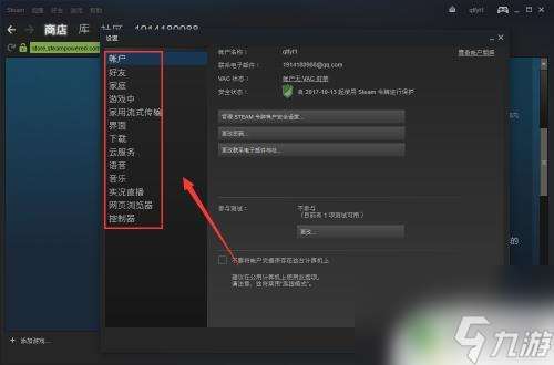 pc怎么玩steam steam怎么下载