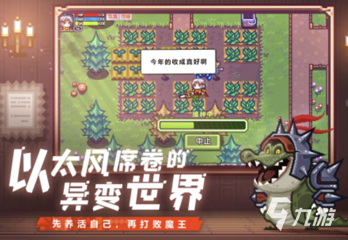 2024欧美像素游戏大全有哪些 好玩的像素游戏分享合集