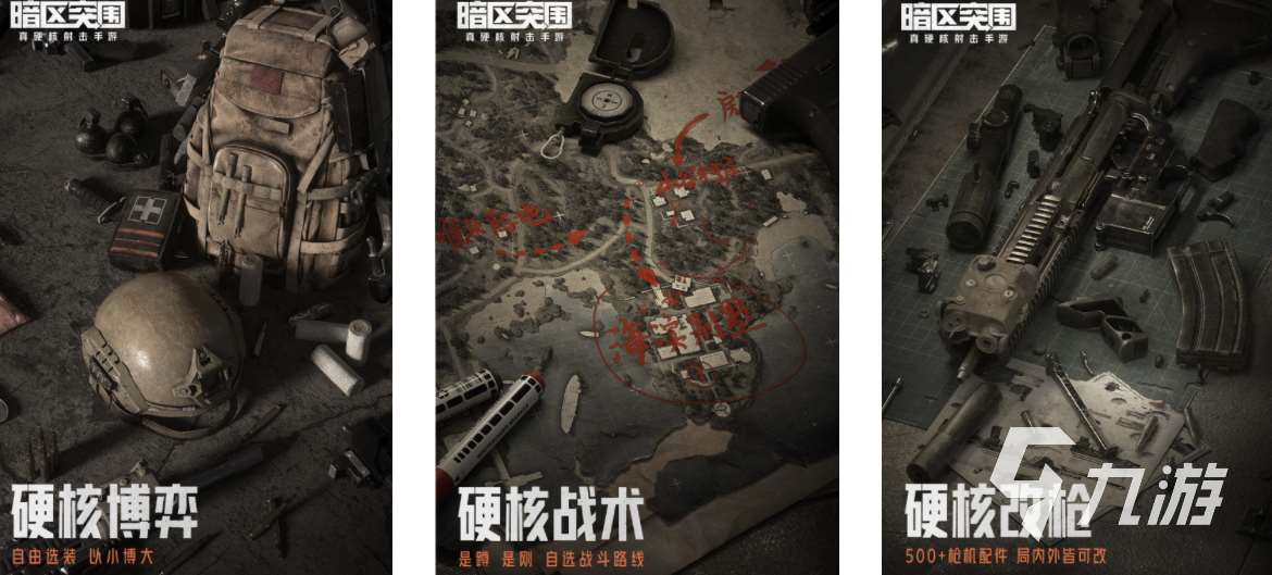 2024好游戏app下载有哪些 有意思的游戏推荐榜单Top5