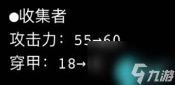 英雄联盟s14新装备改动及介绍大全最新2024