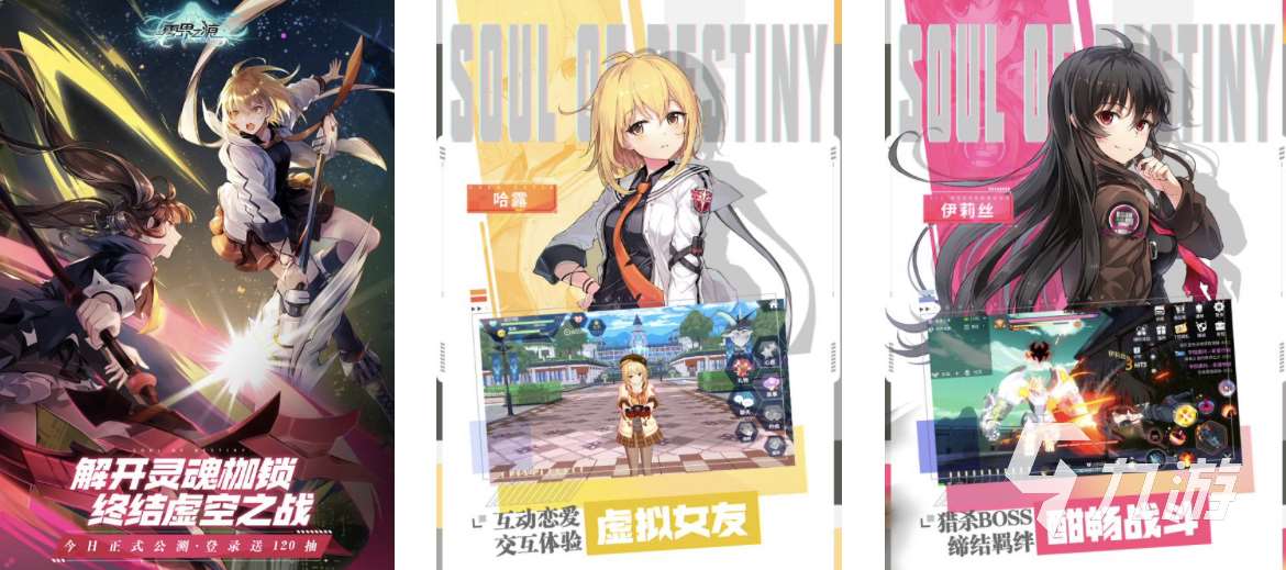 2024好游戏app下载有哪些 有意思的游戏推荐榜单Top5