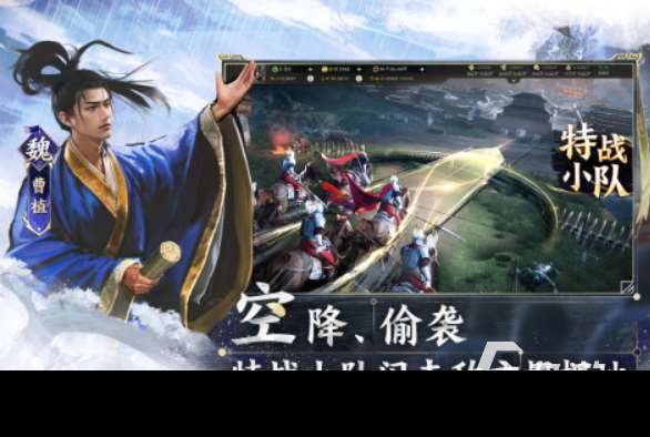 正統三國手游下載推薦2024 高人氣的三國游戲合集