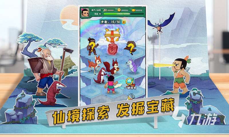 有趣的跑酷游戏有哪些 高人气的跑酷手游下载推荐2024