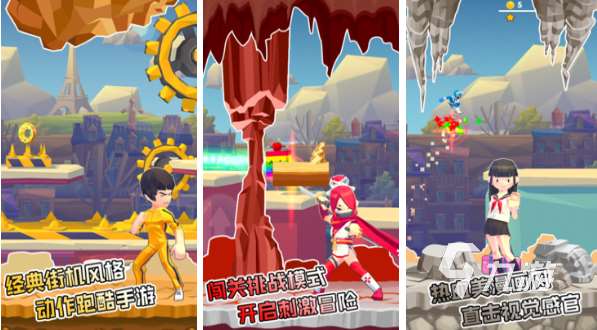 有趣的跑酷游戏有哪些 高人气的跑酷手游下载推荐2024