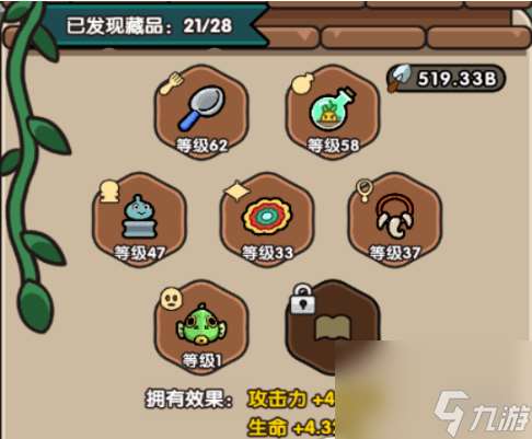 次神光之覺醒藏品搭配怎么選擇 最佳藏品搭配推薦[多圖]