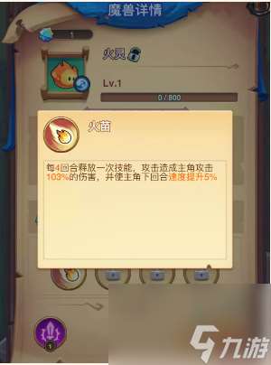 魔兽全方面分析，让你一分钟全了解！！