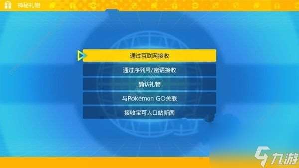 宝孟可朱子古剑谣言如何解锁零的秘密宝谣言解锁游戏攻略