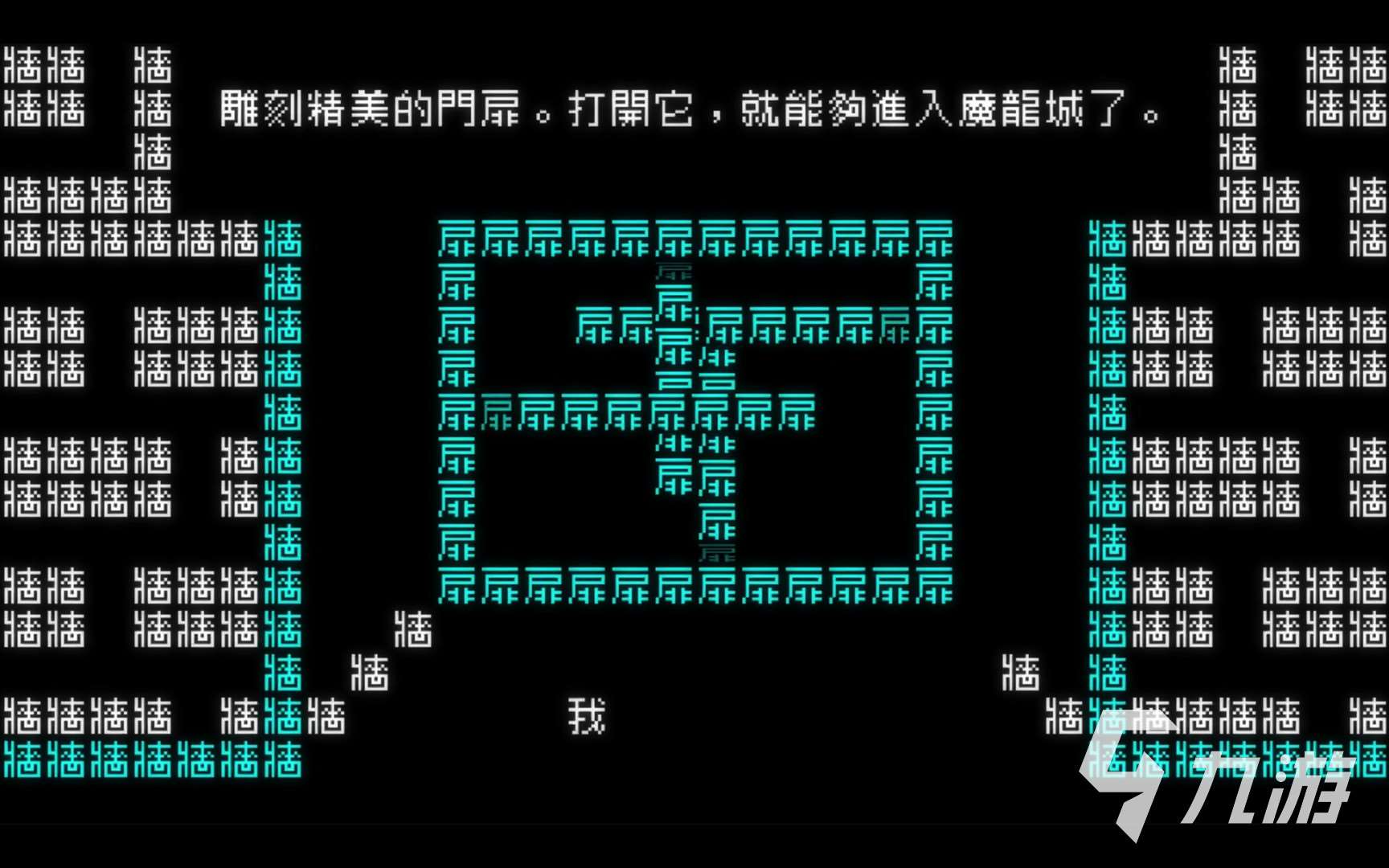 热门的文字游戏有哪些 超有趣的文字手游推荐2024