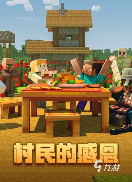 最近有哪些好玩的手游推荐2024 当前最有趣的手游汇总