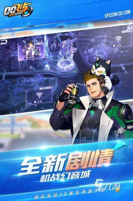 最近有哪些好玩的手游推荐2024 当前最有趣的手游汇总