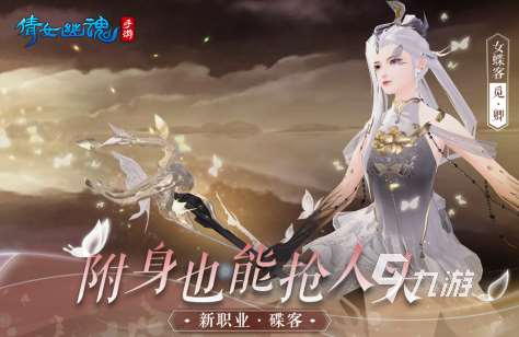 最近有哪些好玩的手游推荐2024 当前最有趣的手游汇总