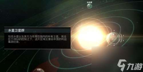 使命召唤13剧情介绍图文(COD13单人剧情解析)「已解决」