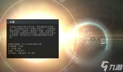 使命召唤13剧情介绍图文(COD13单人剧情解析)「已解决」