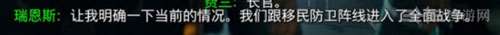 使命召唤13剧情介绍图文(COD13单人剧情解析)「已解决」