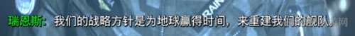 使命召唤13剧情介绍图文(COD13单人剧情解析)「已解决」