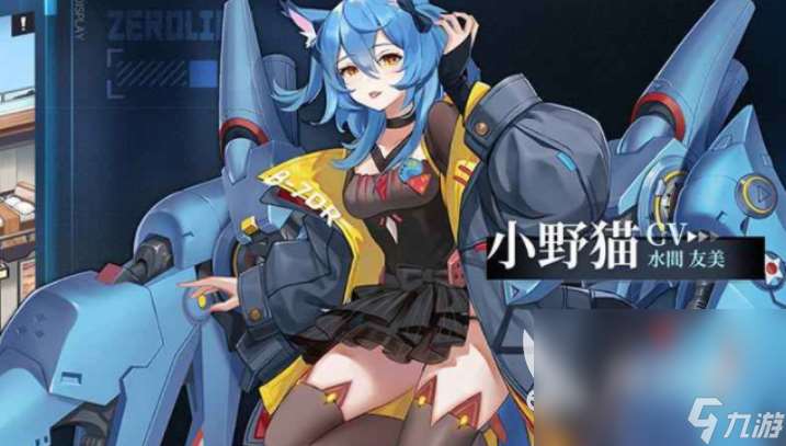 2024少女枪战游戏推荐 好玩刺激的少女射击游戏大全