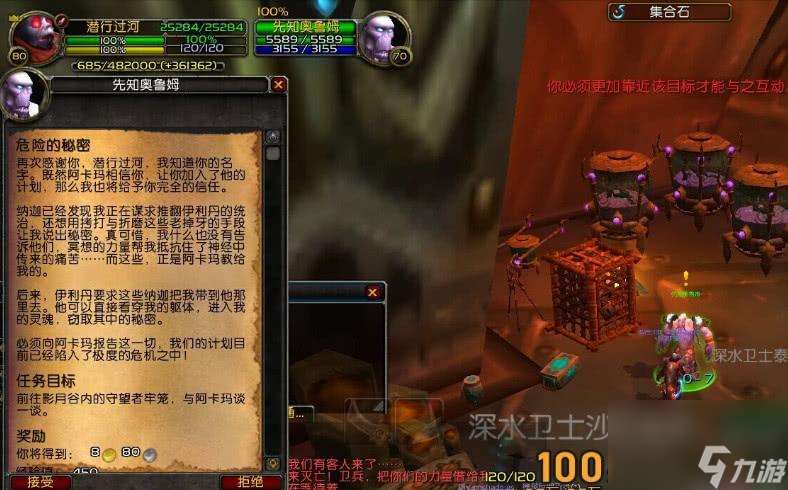 魔兽黑暗神殿钥匙任务怎么做（魔兽黑暗神殿开门攻略）