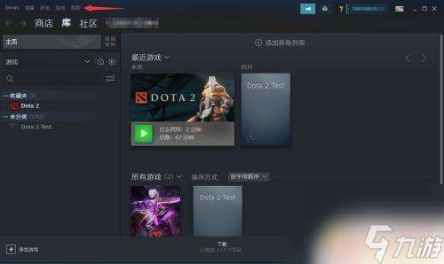 查看steam Steam如何查看游戏当前版本号