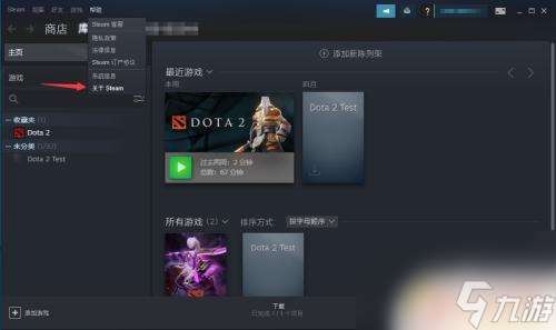 查看steam Steam如何查看游戏当前版本号