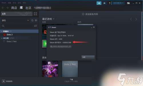 查看steam Steam如何查看游戏当前版本号