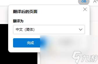 《可爱能被破坏》steam名字介绍