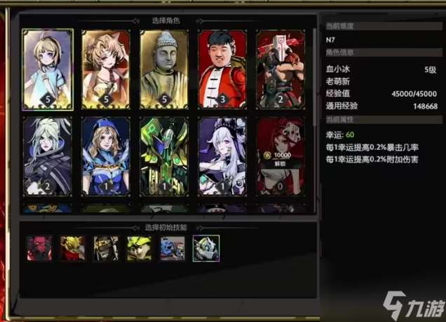 dota2刀刀兄弟精准N7怎么过 dota2刀刀兄弟精准N7通关攻略