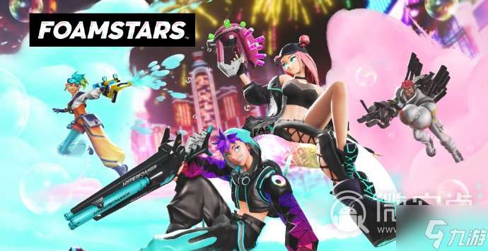 派对射击游戏《Foamstars》将于2月6日正式推出 PS+用户可以限时免费领取