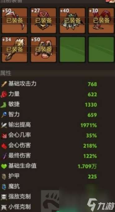 dota2刀刀兄弟精准N7怎么过 dota2刀刀兄弟精准N7通关攻略