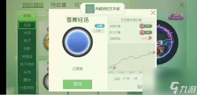 球球大作战棒棒糖怎么获得 球球大作战棒棒糖获得方法介绍