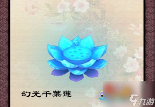 醉紅樓龍年新服：2024年暢玩新一年