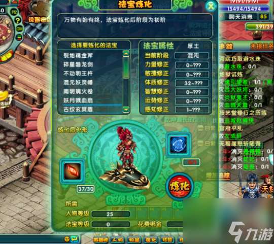 醉紅樓龍年新服：2024年暢玩新一年