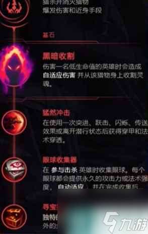 《lol》2024卡莎最新大乱斗出装推荐