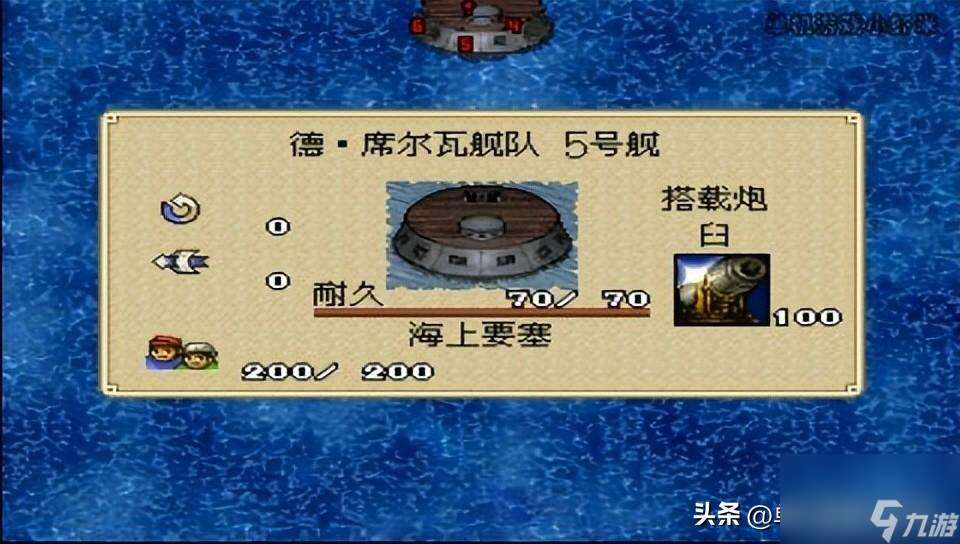 大航海时代2全人物剧情简介（大航海时代2主线故事一览）