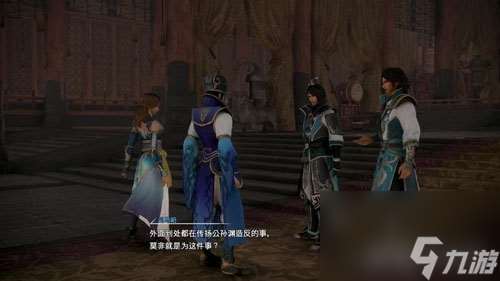 真三国无双8魏国武将排名(全剧情攻略)「详细介绍」