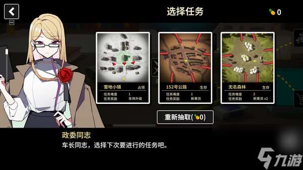 坦克射击游戏《多炮塔神教》明日登陆Steam 支持简中