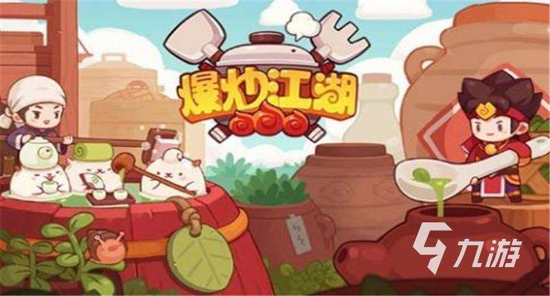 2023年适合长期玩的手游有哪些 耐玩的手机游戏推荐