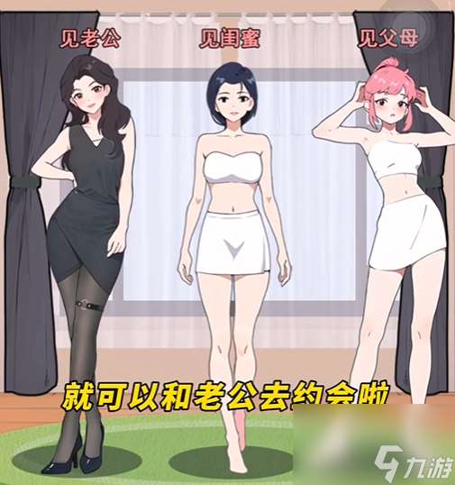 《我的侦探笔记》各系女友通关攻略