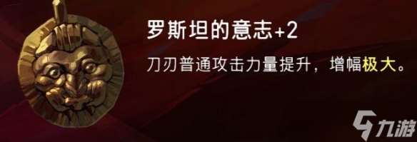 《波斯王子失落的王冠》哪些护符好用 必备护符推荐搭配攻略