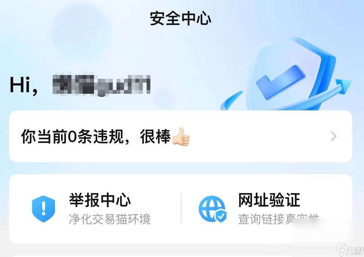 csgo皮肤交易平台哪个好 正规的csgo皮肤交易平台推荐