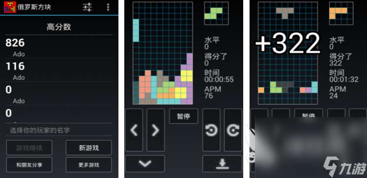 2024适合老年人玩的游戏大全 适合老年人玩的游戏汇总