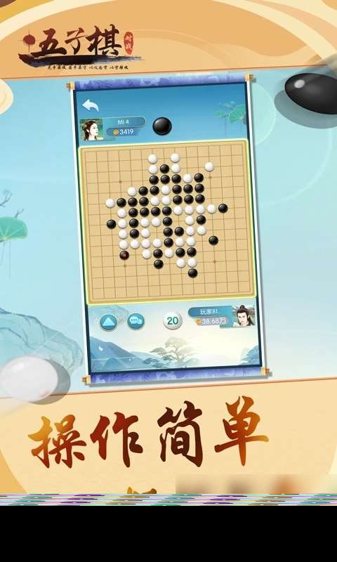 2024简单的幼儿棋子游戏分享 有趣的棋子游戏推荐