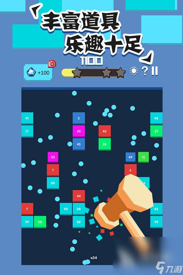 消砖块的游戏叫什么 好玩的消砖块游戏盘点2024