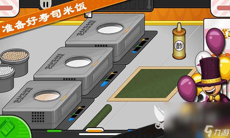 2024好玩的餐厅经营游戏有哪些 热门的餐厅游戏合集