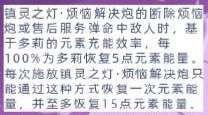 多莉的使用指南分享，多莉技能详细介绍