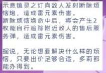 多莉的使用指南分享，多莉技能详细介绍