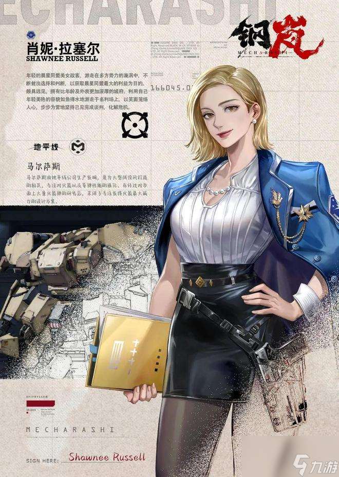 钢岚：肖妮抽取价值分析！XP党的狂喜和强度党的沉寂！