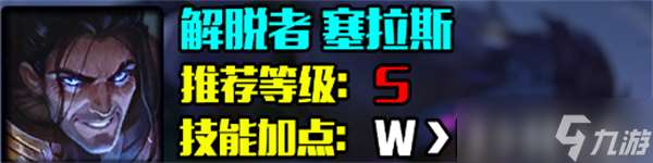 英雄联盟s14赛季最强的英雄